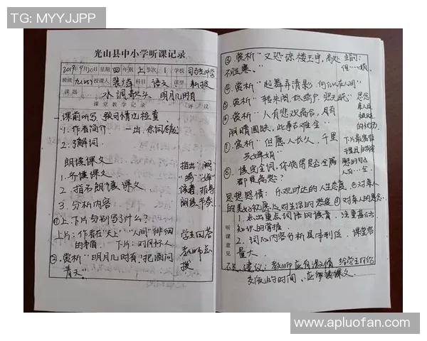 韩硕:从青涩少年到职场精英的成长之路与奋斗故事